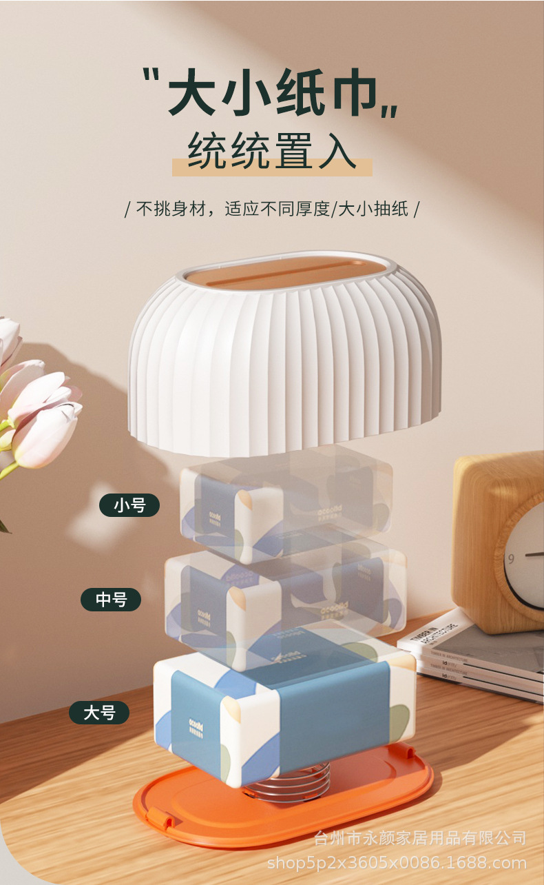 纸巾盒_05.jpg