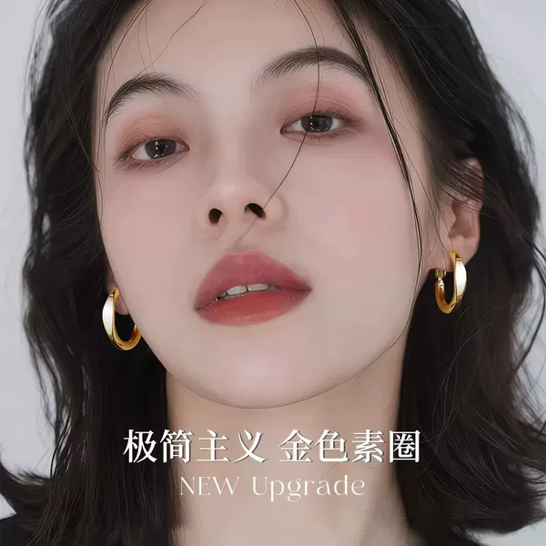 999 Pure Silver Needle Gold-Colored Hoop Earrings for Women, High-End Light Luxury Circle Earrings, 2025 New Popular Hoop Jewelry