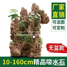 ��Ȼ��ˮʯԭʯ��ˮʯʯɽ�辰��ɽ�~���쾰�[���д�����ˮ΢���^