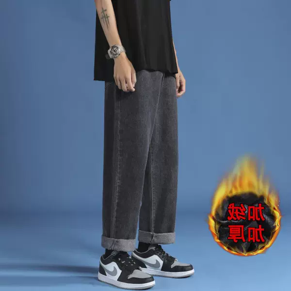521 black plus velvet
