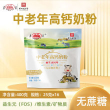 ���x��������}�̷�400g�I�B���}����С���o��������Ԫ����ţ�̷�