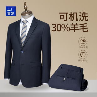 Longchi 30% Wool Machine Washable Men's Suit suit Business Jacket High-end Sense Business Suit Men's Dress