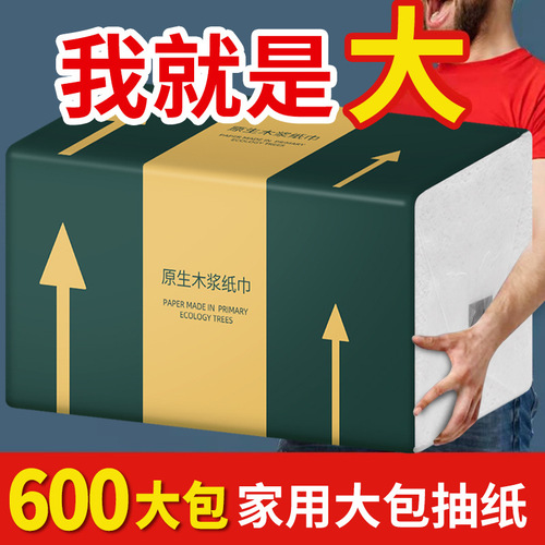 Xueliang Log Family Sandwich Tissue Paper Extra Large Size Fingerprint Cleaning Large Pack Tissue Paper Affordable Household Toilet Paper
