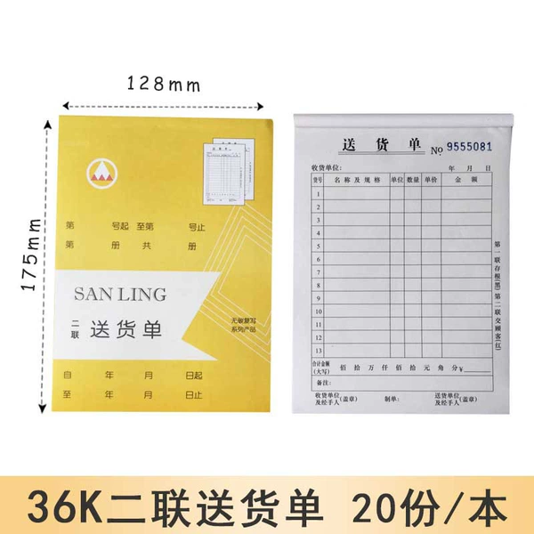 36K two-part delivery order