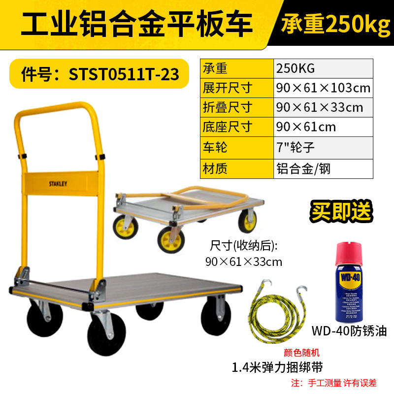 Stanley nuevo 2 - en - 1 carrito plegable portátil con freno de transporte de placa de tirón de manija de carro pequeño