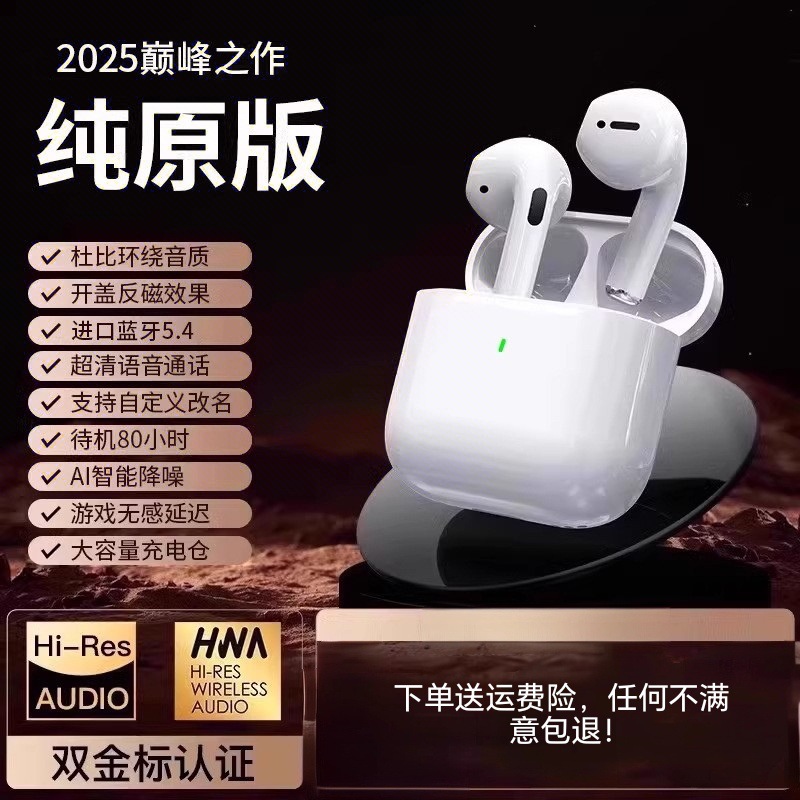 2025 nuevo auriculares Bluetooth inalámbricos de seis generaciones Huaqiang Bei para Apple 16 teléfonos 15pro2 al por mayor