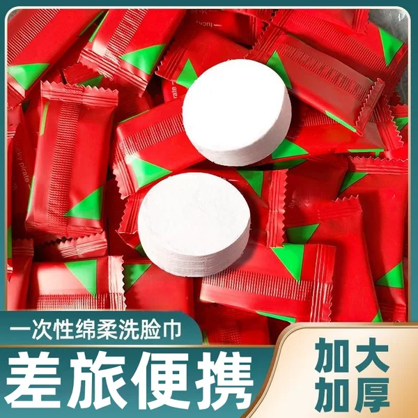 Compressed Towel Travel Pack Disposable Face Towel for Women, Compressed Small Square Towel, Portable, Soft, Thickened Candy Cleansing Towel