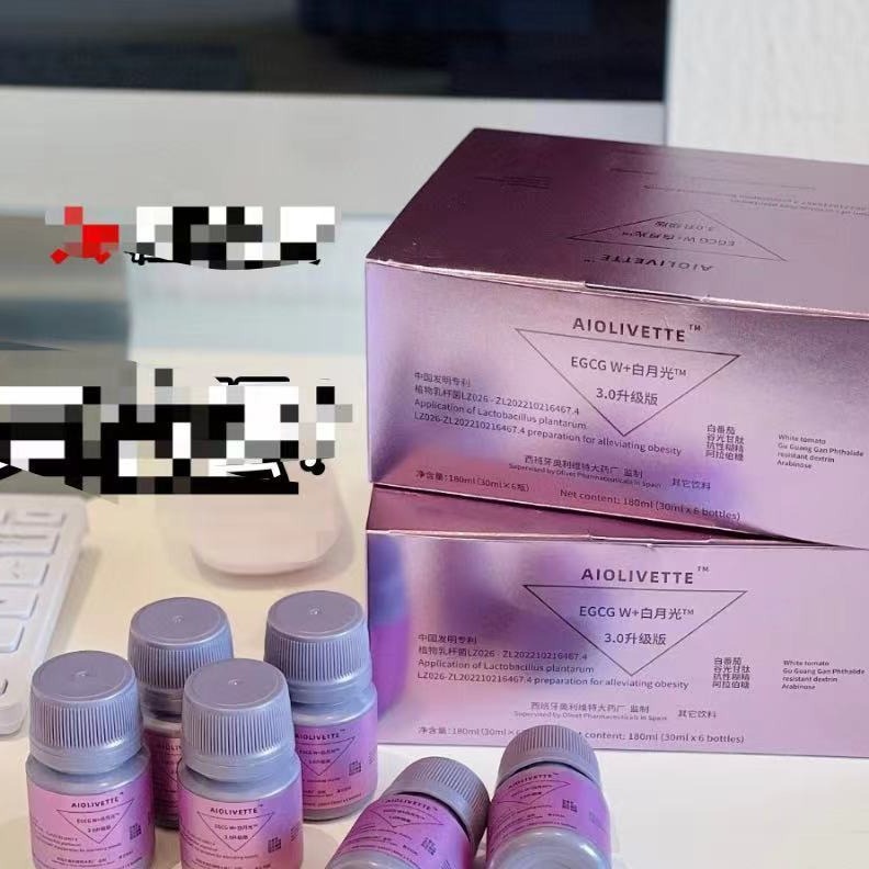 3.0 new EGCG white moonlight sugar