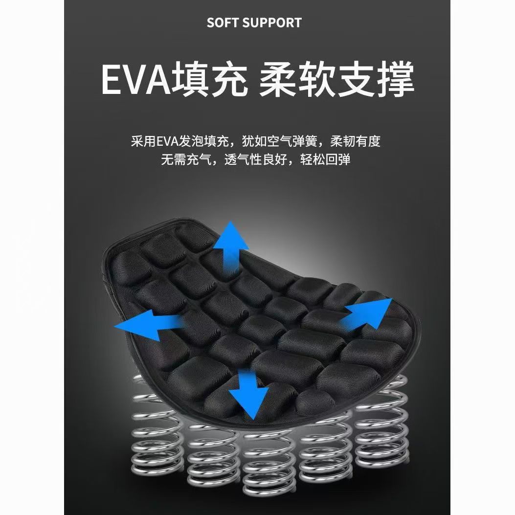 Directly supplied by the manufacturer: Motorcycle seat cushion cover, EVA motorcycle cover, heat insulation pad, scooter shock-absorbing, sun-proof, thickened seat cushion