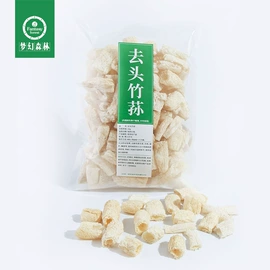 竹笋类;燕窝;肉丸饺类