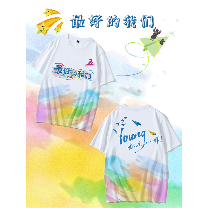 -모든 스타일을 슈트로 제작 가능 - 무료 디자인 렌더링