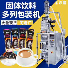 ���w��϶��а��b�C �̷ۿ��ȷ�Ĩ��۶��а��b�C ���Ʒ�ĩ���ЙC