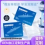 3m印制定型源头双眼皮贴
