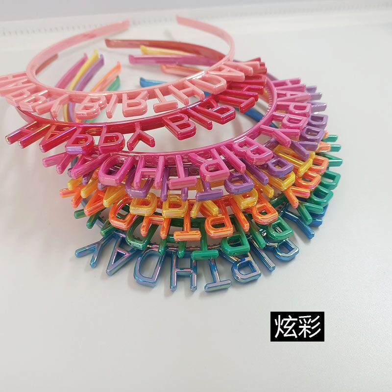 跨境生日快乐炫彩发箍欧美生日发饰派对礼品头箍儿童大人生日头饰|ru