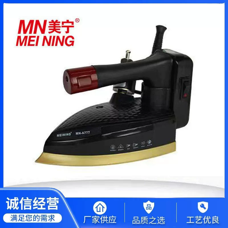 Meining A777A868 промышленный паровой утюг с двойным паром, подвесной паровой электрический утюг, утюг для штор, химчистка A787A800