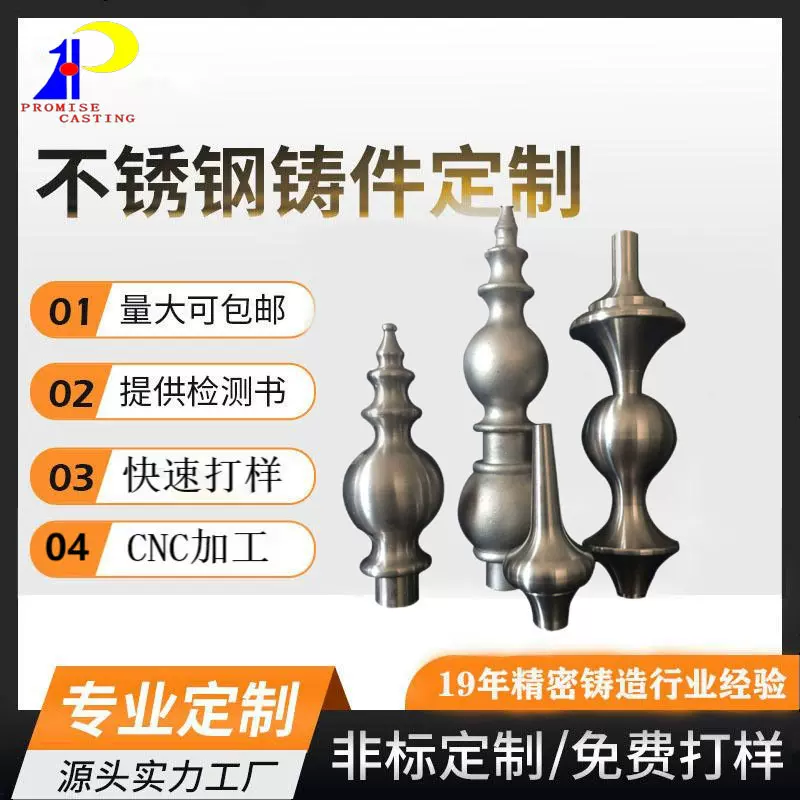 不锈钢非标件定制304不锈钢非标件定做316不锈钢机加工来图来样