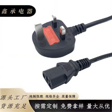 Ӣ��������X���C���^������Ӣʽ���ҟ�ˮ��Ʒ��βAC���^�Դ��