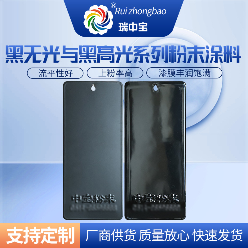 粉末涂料静电塑粉喷涂装高色无光高光户内外粉末涂料塑粉批发哑光