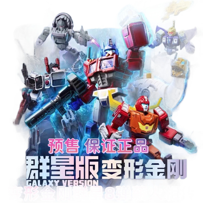 布鲁可积木人变形金刚群星版奥特曼群星版盲盒123456789弹批发玩|undefined