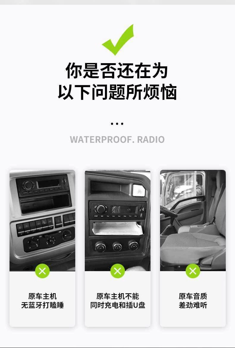 Universal MP3V modified machine V truck audio/1224 voice-activated player CD car radio car smart Bluetooth
