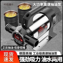 늄ӳͱ12v24v220vͱСͳ͙Cóˮ̫