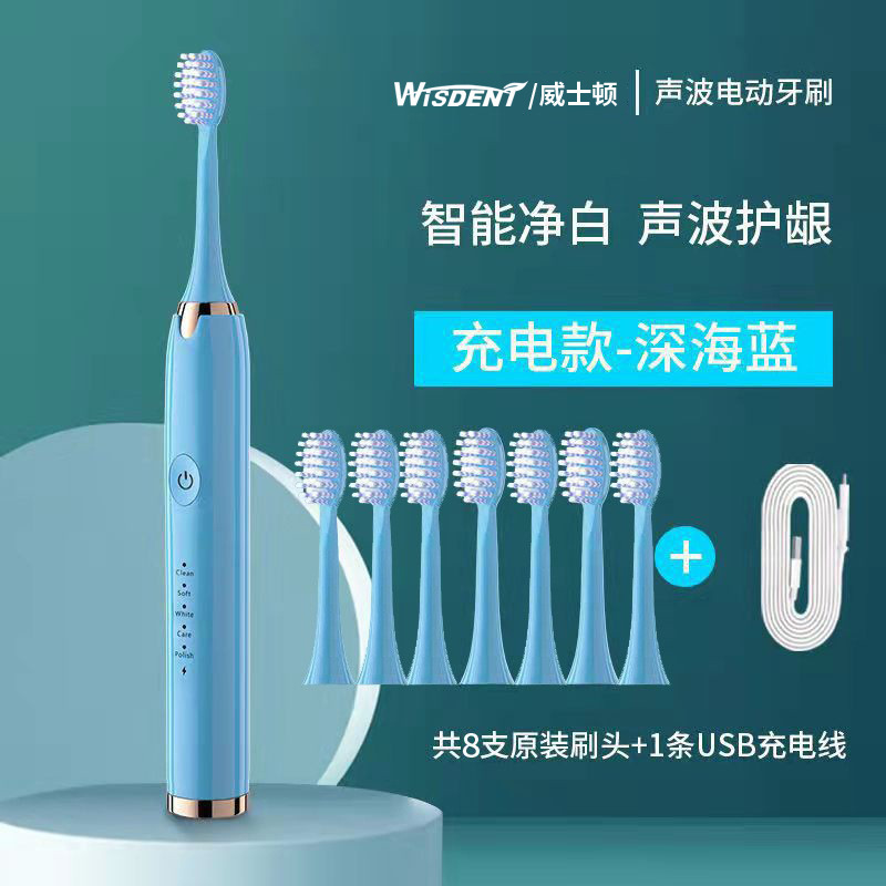 ウィストン電動歯ブラシ 大人用 柔らかい毛 学生用 音波振動歯ブラシ カップル向け 箱入り クリーニング歯ブラシ 卸売|undefined