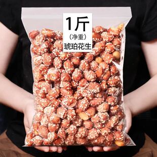 �������껨�����¼�ʳ����ζ֥�����´��b�����ʳ�خa50g