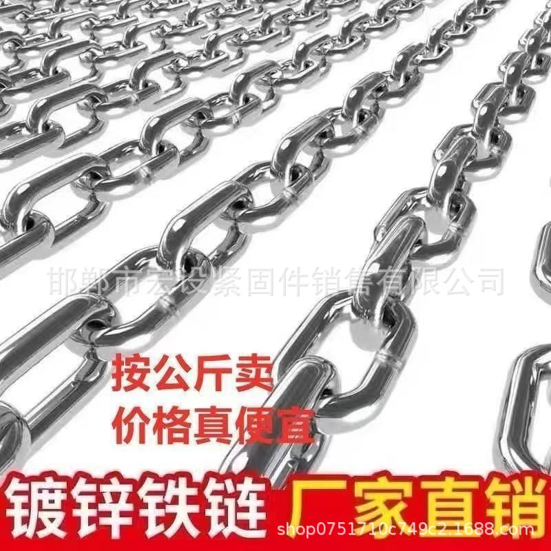 镀锌铁链防锈晾衣链铁链链条狗链拴牛晾衣嗮被挂链防盗加粗加长
