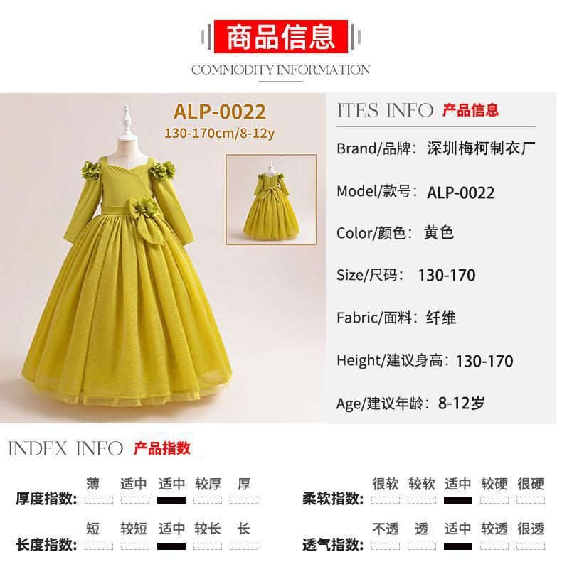 长裙110-170.jpg