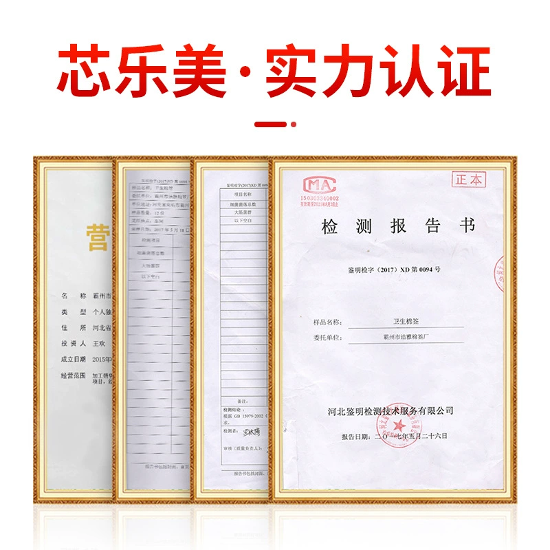 Cotton Swabs (XINlemei) Bamboo-Handle Double-Ended, Disposable, Multiple Pack Sizes
