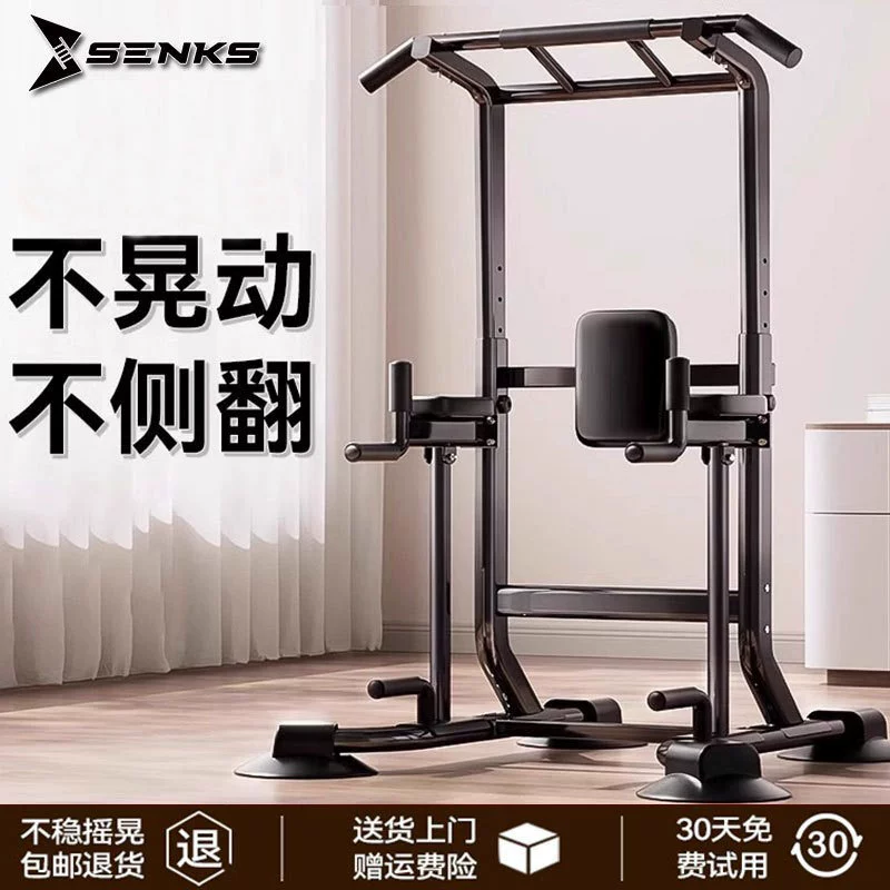 Производители домашних подтягиваний для взрослых многофункциональный регулируемый горизонтальный брусья и брусья спортивные фитнес в помещении