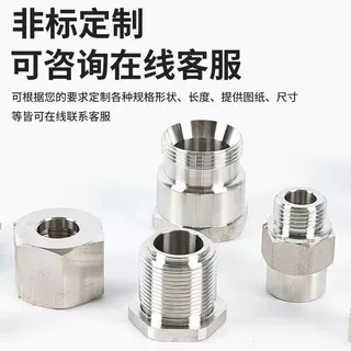304不锈钢数控车床加工件非标定制螺丝螺母不锈钢五金零件加工