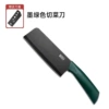 Green single kitchen knife TZ-46