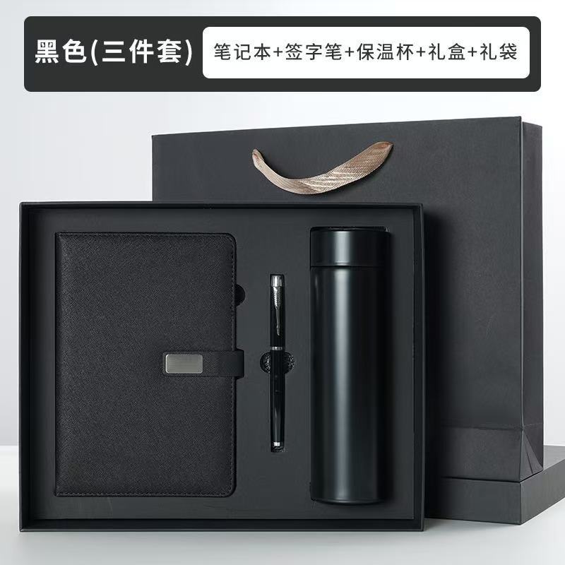 Caja de regalo negra con taza térmica