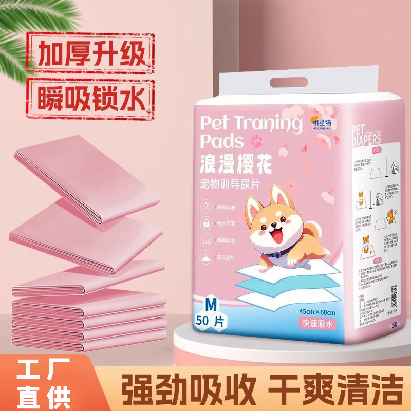 Almohadillas para perros, pañales, suministros para mascotas, desodorización de inodoros, almohadillas absorbentes, pañales, engrosamiento, 100 pañales desechables
