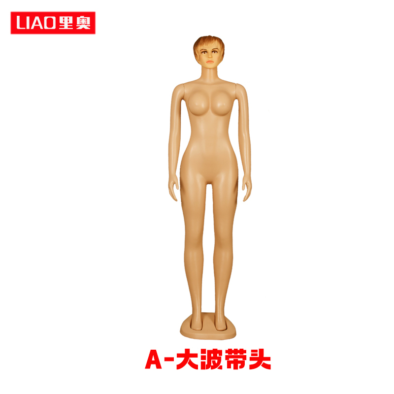 广州模特厂出口便宜塑料模特男服装道具女展示假人新款大胸大屁股|undefined