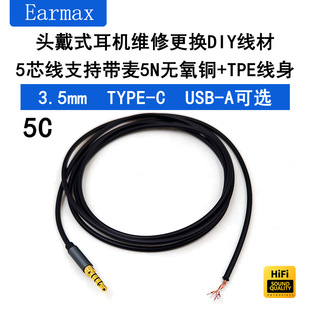 3.5mm�^���������C�S��TYPE-C���Q5о���~USB-A��X�Α���C����