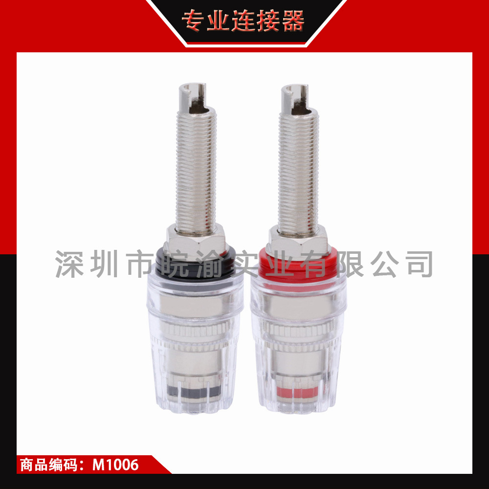 4MM Binding Post Connector Audio HIFI Cable Terminals