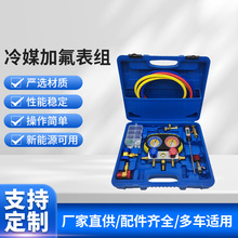 ܇{ӷR134aýѩNR22R410{py