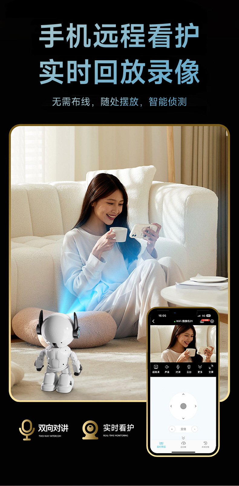 Human body automatic tracking smart robot surveillance camera 5G WiFi home remote network monitor infrared