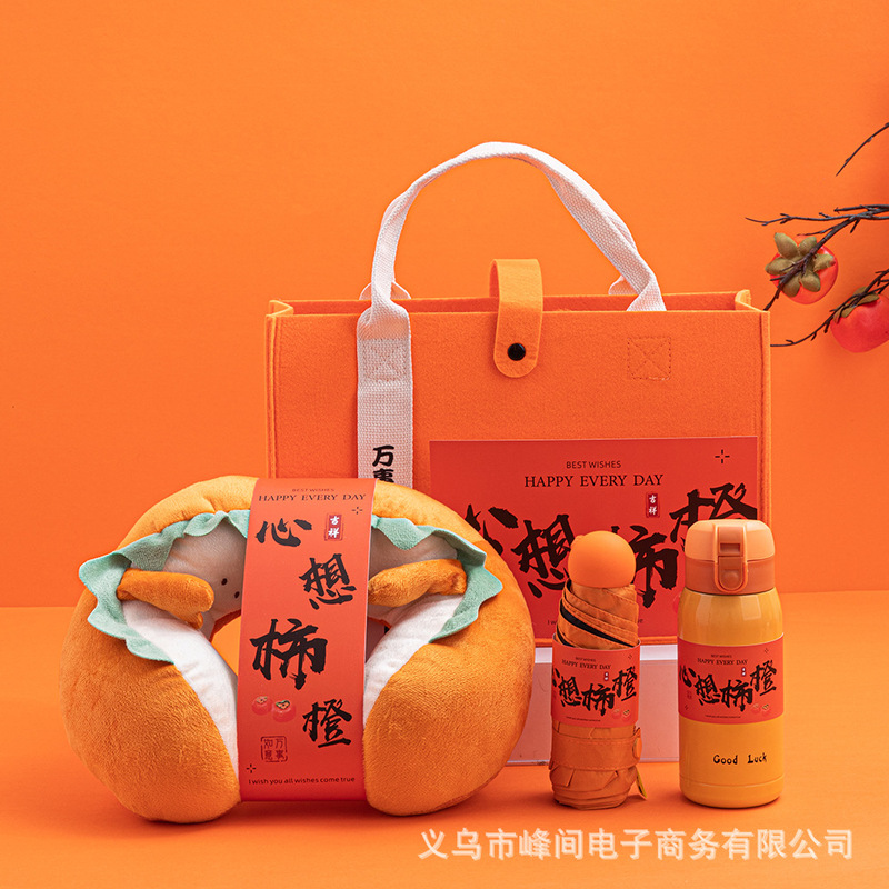 Practical Souvenirs, Company Gifts for Employees, Birthday Gifts, Team Building Activities, Welfare Gifts, Anniversary Gifts