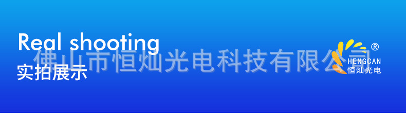 恒灿-圆灯_07.jpg