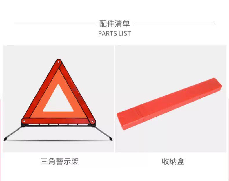 Car Tripod Warning Sign Triangle Stand Parking Fault Reflective Vehicle Safety Support Bracket