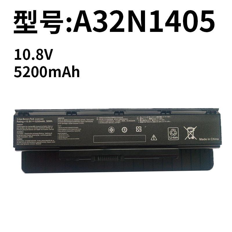 For ASUS A32N1405 N551JM/JW/Z/V N751 N771 G771JM/JK notebook battery