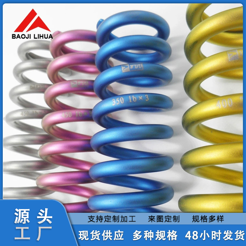 厂家高弹力供应弹簧钛压簧钛合金钛制品非标压缩拉伸耐磨可调节
