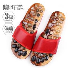 足疗穴位疏通居家足底保健鹅卵石按摩拖鞋男按摩室内凉拖鞋女夏季