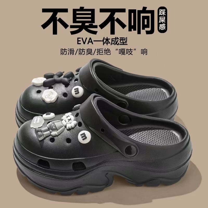 블랙 + [풍선개]