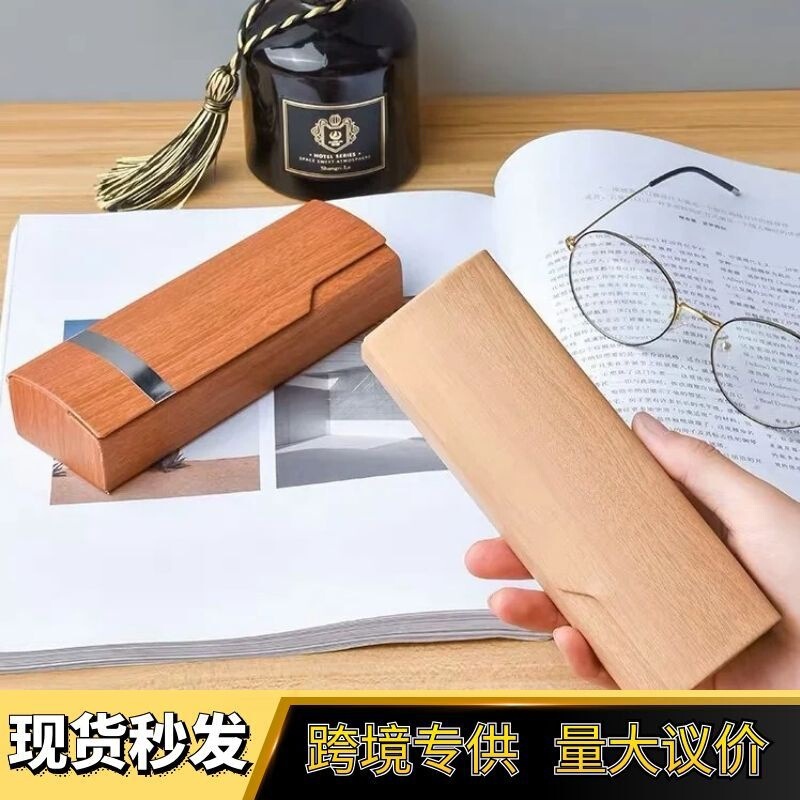 Cheap Wood Grain Small Glasses Case Wholesale, Creative Retro Pu Glasses Case, Portable Pressure-Resistant Handmade Glasses Case Customization Cheap Wood Grain Small Glasses Case Wholesale, Creative Retro Pu Glasses Case, Portable Pressure-Resistant Handmade Glasses Case Customization