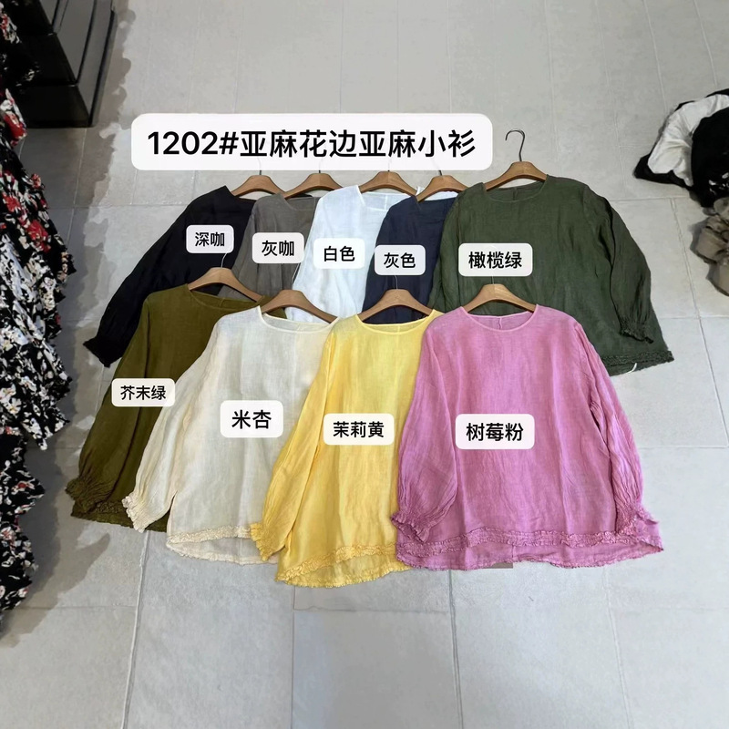 Autumn New Vintage Style Youthful Pure Linen Lace Shirt for Women, Round Neck Pullover with Lantern Sleeves, Loose Fit Blouse Autumn New Vintage Style Youthful Pure Linen Lace Shirt for Women, Round Neck Pullover with Lantern Sleeves, Loose Fit Blouse