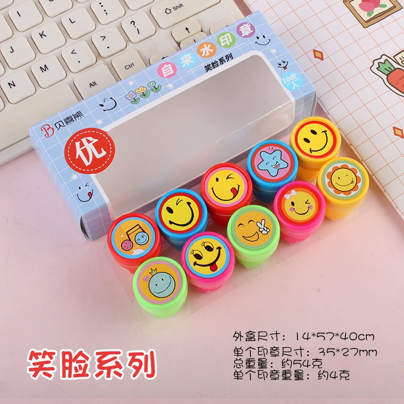 Award for elementary school students for the first grade, children's seal for kindergarten, Birthday gift